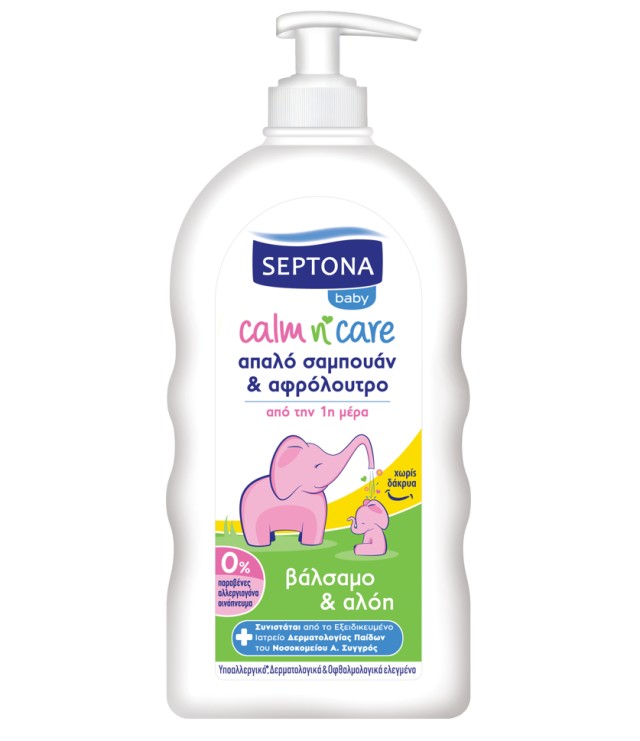 Septona Calm 'n Care Σαμπουάν & Αφρόλουτρο με Βάλσαμο & Αλόη 500ml