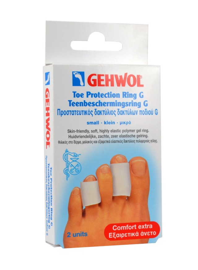 GEHWOL TOE PROTECTION RING G SMALL 2ΤΕΜ (25MM)