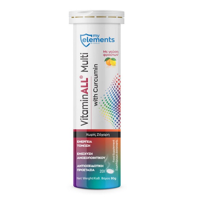 My Elements VitaminALL Multi with Curcumin με Γεύση Πορτοκάλι-Λεμόνι 20eff.tabs