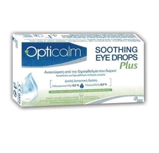 Opticalm Soothing Eye Drops Plus 10τμχ