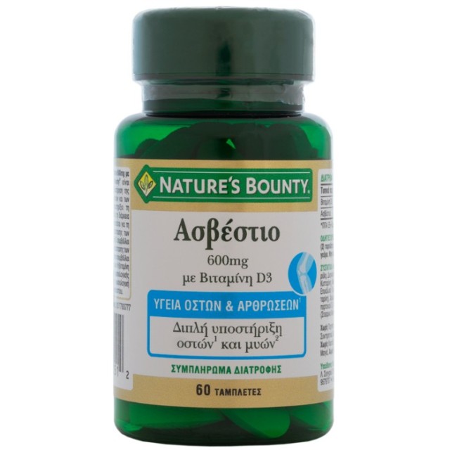 Nature's Bounty Ασβέστιο 600mg με Βιταμίνη D3 400IU Συμπλήρωμα ασβεστίου. 60 ταμπλέτες