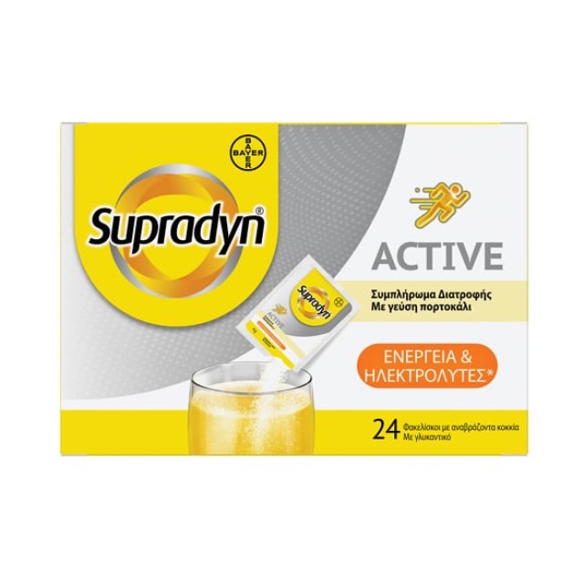 Bayer Supradyn Active με Γεύση Πορτοκάλι 24 φακελίσκοι