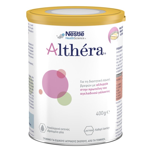 Nestle Althera βρεφικό Γάλα 400gr