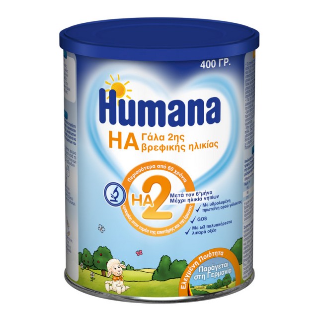 Humana HA2 400g- Υποαλλεργικό γάλα 2ης βρεφικής ηλικίας