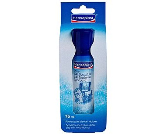 HANSAPLAST Burn Spray για εγκαύματα 75ml