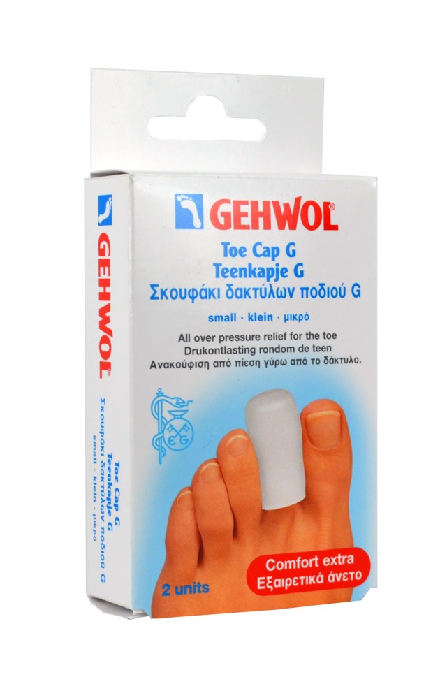 GEHWOL TOE CAP G SMALL 2 IΤΕΜS