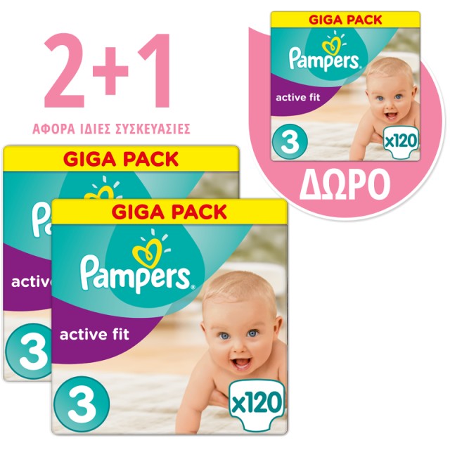 PAMPERS PROMO PACK GIGA PACK ACTIVE FIT Midi No3 (5-9kg) 120τμχ 2+1 ΔΩΡΟ