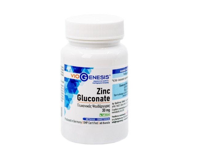 Viogenesis Zinc Gluconate 30 mg 60 tabs