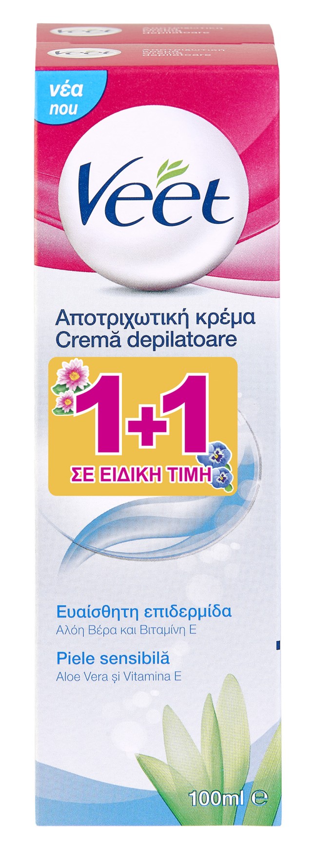 Veet Αποτριχωτική Κρέμα για Ευαίσθητη Επιδερμίδα 2 X 100ml