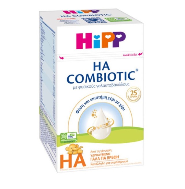 Hipp Βρεφικό Γάλα HA Combiotic 600gr