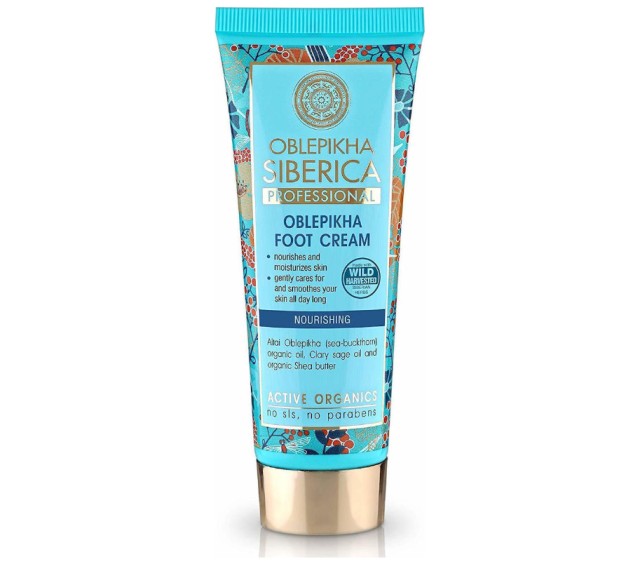 Natura Siberica Oblepikha Foot Cream Κρέμα Ποδιών 75ml