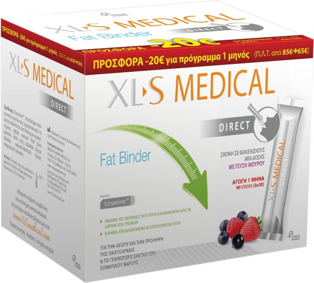 Omega Pharma Pharma XL-S Medical Fat Binder 90Sticks