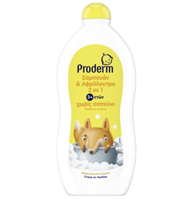 Proderm Kids Αφρόλουτρο Χαμομήλι 700ml